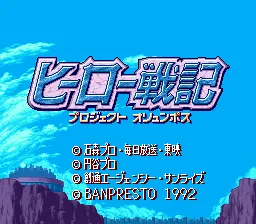Title Screen